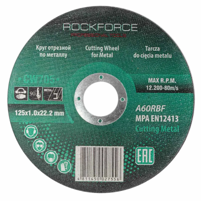 Круг отрезной по металлу 125x1.0x22.2 мм RockForce RF-CW705