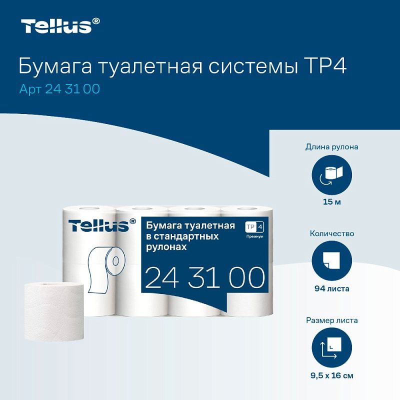 Бумага туалетная Tellus Премиум, TР4, 8 рулонов, 15 м, 3-слоя