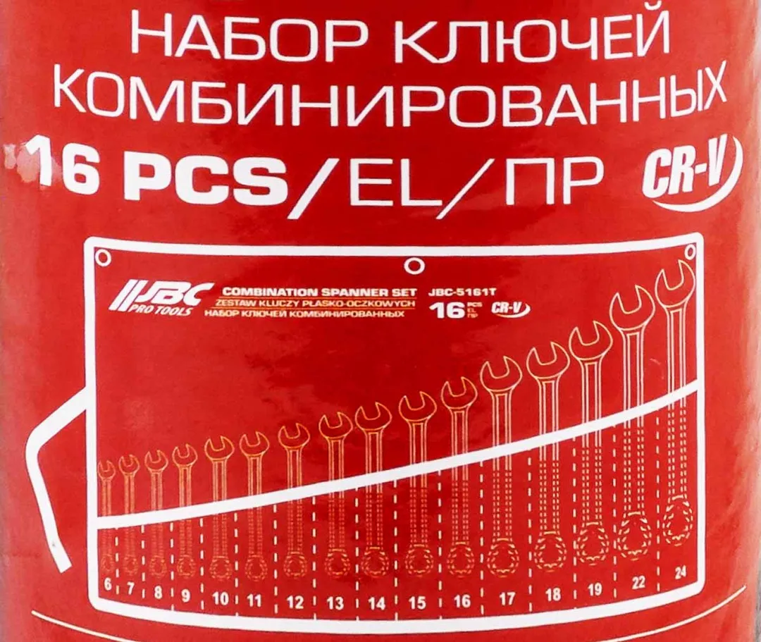 Набор ключей комбинированных 6-24 мм 16 пр JBC JBC-5161T
