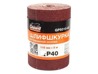 Наждачная бумага в рулоне 115 мм.x5 м Gepard GP5010-…