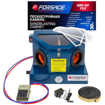 Пескоструйная камера 30 л Forsage F-SBC-90 YXZ