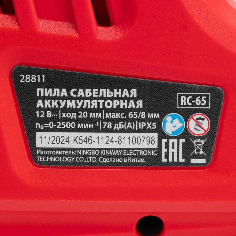 Пила сабельная аккумуляторная RС-65, Li-Ion, 12 В MTX 28811