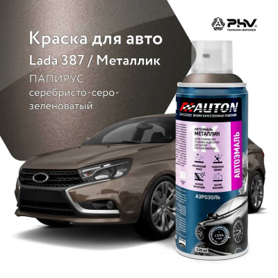 Автоэмаль металлик 387 Папирус аэр. 520 мл AUTON ATN-A46342