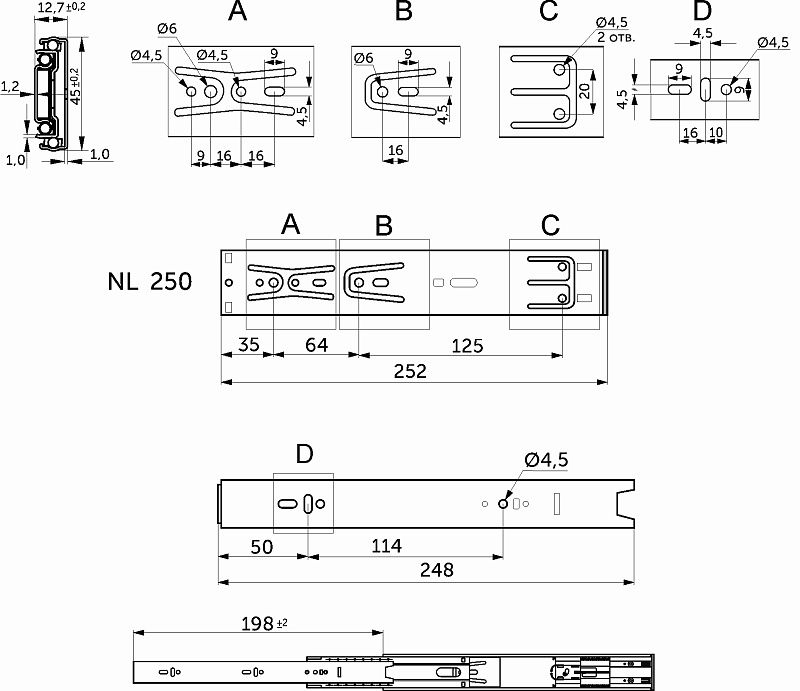 Направляющая шариковая L-250 h45 SOFT CLOSE A AKS 122507