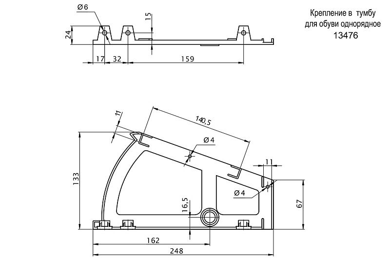 Крепление в шкаф для обуви двухрядное, черный РП PL 90989