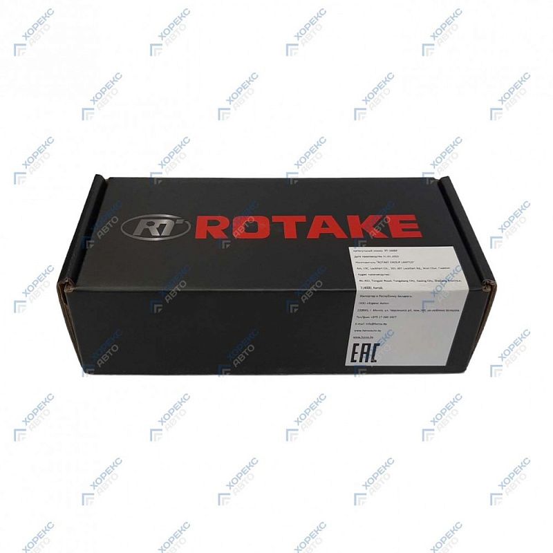 Зачистная машинка Rotake RT-3806P
