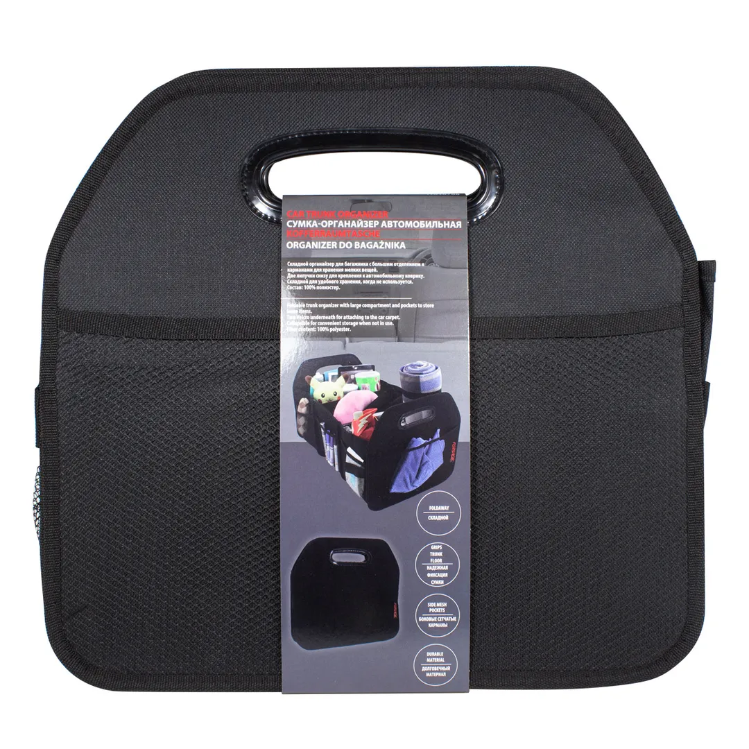Сумка-органайзер в багажник автомобиля, 2 секции, 3 кармана Forsage F-ITA10706