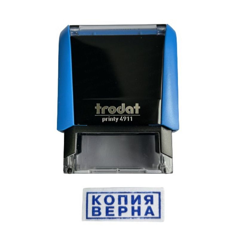 Оснастка для штампа "Копия Верна" 4911, синий