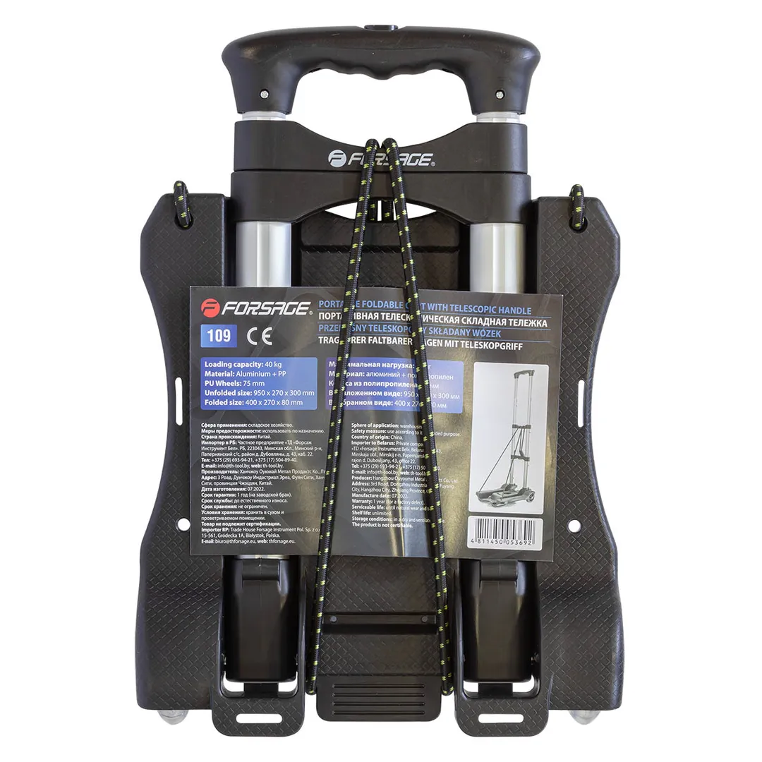 Тележка платформенная складная с телескопической ручкой, 2крюка на эластичных ремнях, 270х300 мм, г/п 40кг Forsage F-109 тележка