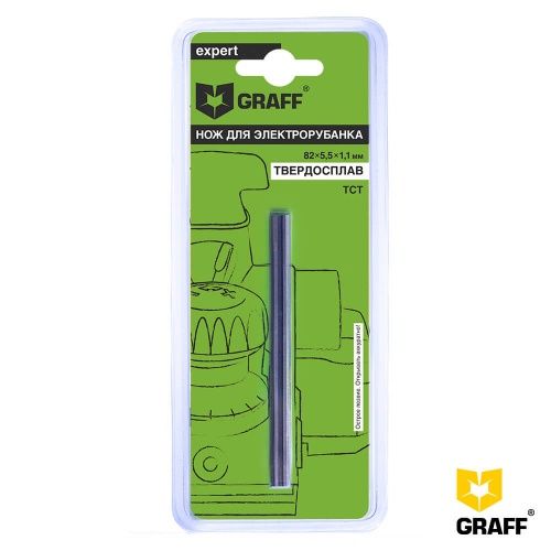 Нож для электрорубанка 82х5,5х1,1 мм TCT серии «Expert», GRAFF 13328255