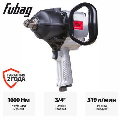 Пневмогайковерт ударный IWM 1600 Fubag 200235