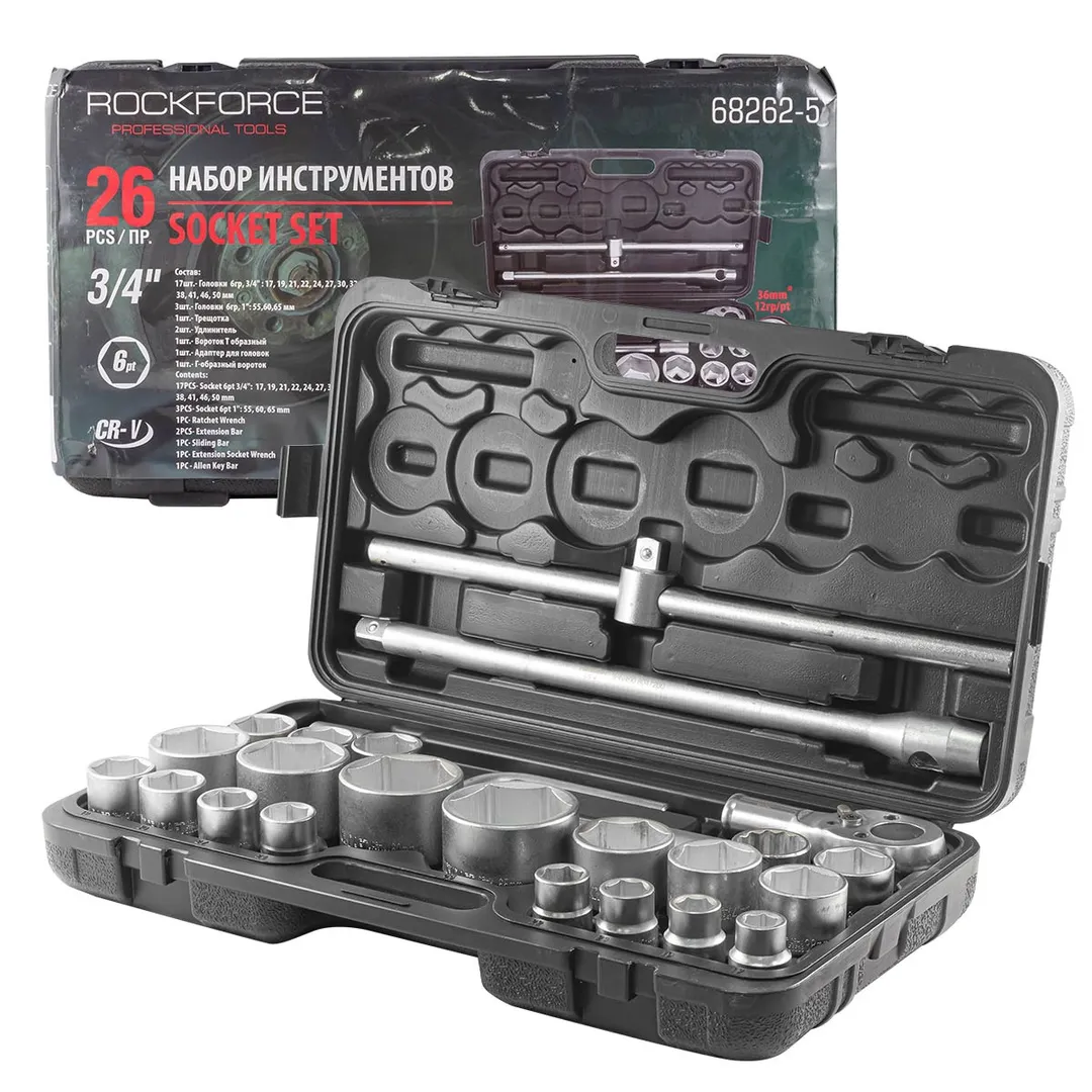 Набор головок 17-65 мм 26 пр, 3/4''&1'' 6-гр&12-гр. RockForce RF-68262-5