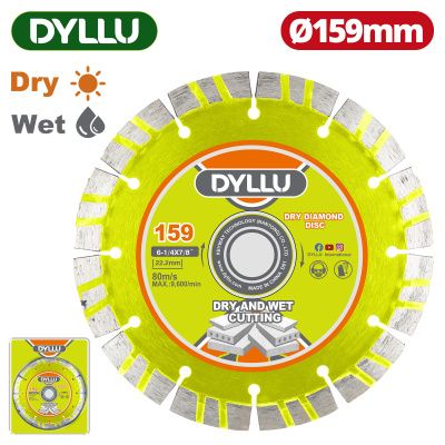 Диск алмазный 159x7,5x22,2 мм DYLLU DTDC1K07