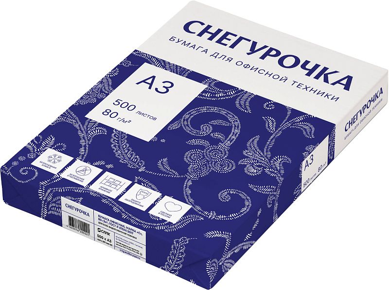 Бумага "Снегурочка", А3, 500 листов, 80 г/м2