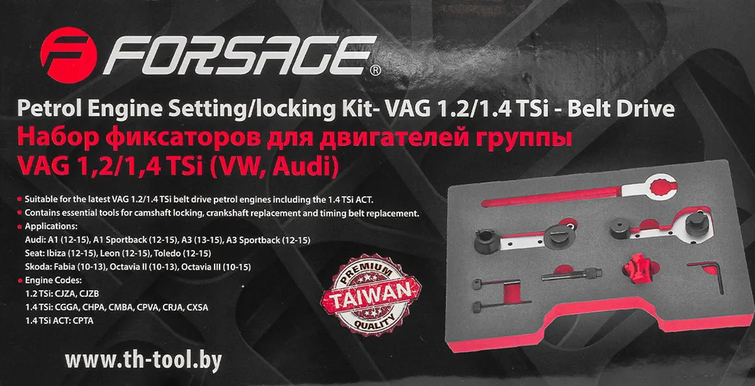 Набор фиксаторов для обслуживания двигателей группы VAG Forsage F-906G10D(F-04A2218D)