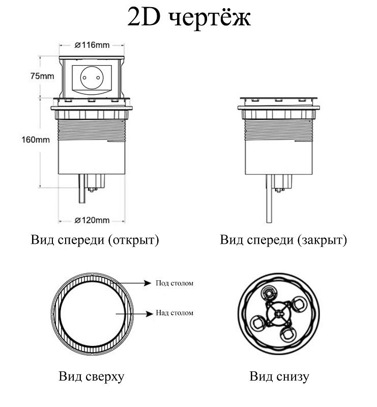 Выдвижной удлинитель Tor USB, 120 мм 3 розетки, 2xUSB A, сталь, AKS 131537