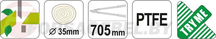 Сучкорез для живых веток d35 мм 705 мм Yato YT-8833