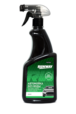 Автомойка без воды 500 мл RUNWAY RW5061