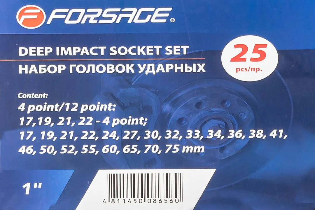 Набор головок ударных глубоких 1" 25 пр., 17-22 мм - 4-гр., 17-75 мм - 12-гр. Forsage F-8251-9MPB