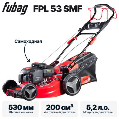 Газонокосилка бензиновая самоходная FPL 53 SMF Fubag 46283