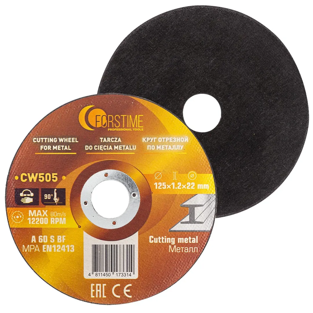 Круг отрезной по металлу 125х1.2.х22,2 мм, 50 шт FORSTIME FT-CW505(50 шт к-т)