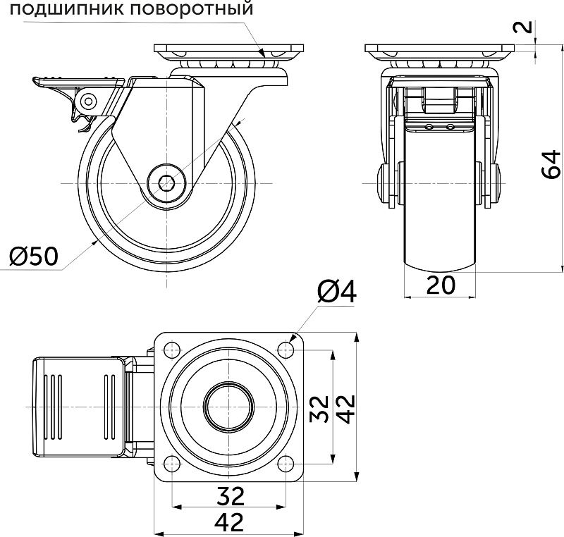 Колесо меб. ORION d50 h64 с площадкой с торм., черный AKS 122756