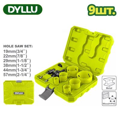 Набор биметаллических коронок DYLLU DTKJ3491 (9 шт.)