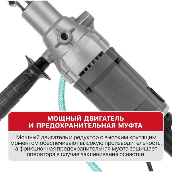 Дрель алмазного сверления электрич. ULTRA, 1800Вт, 0-2200 об/мин, d120мм, 1-1/4" PIT PWD120-C