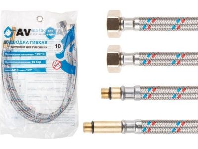 Подводка гибкая для воды иголка м10 - гайка 1/2 40 см (пара) AV Engineering AVE21740