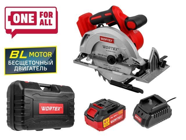 Аккум. циркулярная пила CCS 1819-1 в чем. ALL1 XLT SET с акб и з/у, 18.0 В, АКБ 1х4 А*ч, ЗУ 2А, 185х20 мм, до 63 мм WORTEX 1329533