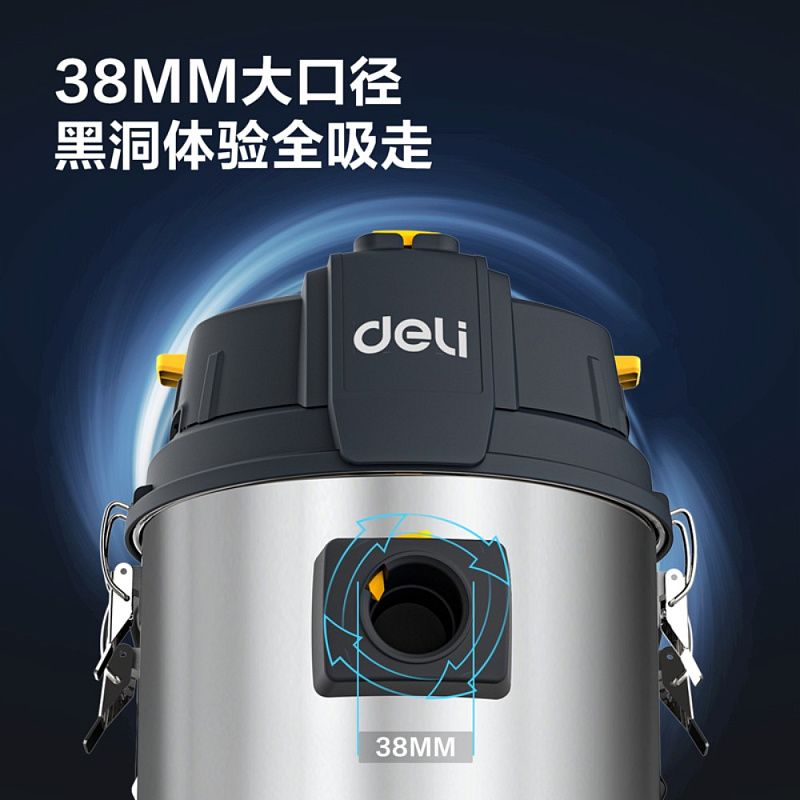 Пылесос сетевой Deli YS DL881835, 1400, 21 кПа, 35 л, черный