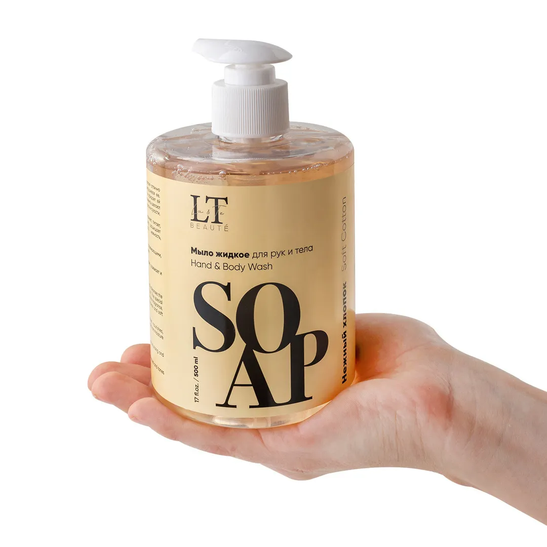 Мыло жидкое для рук и тела ''Нежный хлопок'' La and Te beaute LT-7010