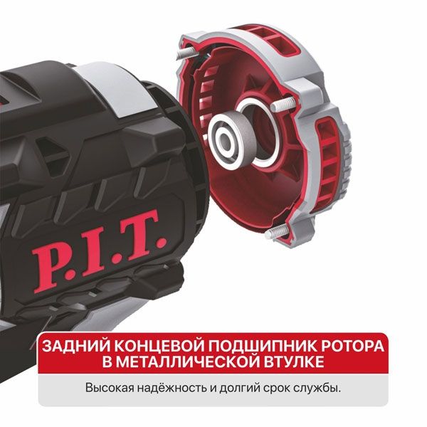 Винтоверт IMPACT аккум. бесщёточный PSD20H-230A SOLO (20В, 230Нм, 3ск, 3500уд/м, HEX 1/4") PIT PSD20H-230A