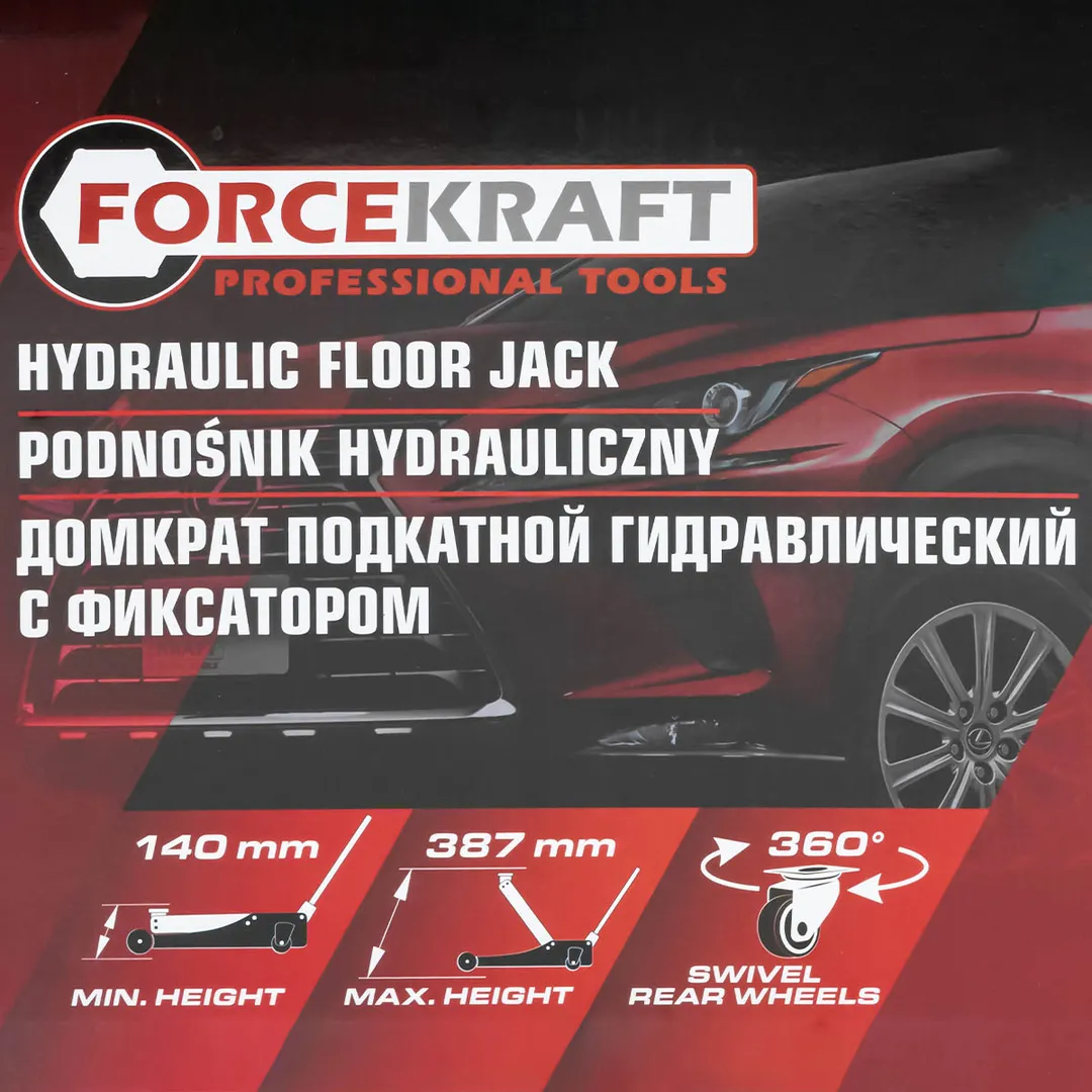 Домкрат подкатной гидравлический 2.5 т, 140-387 мм, с фиксацией ForceKraft FK-TH22501CB