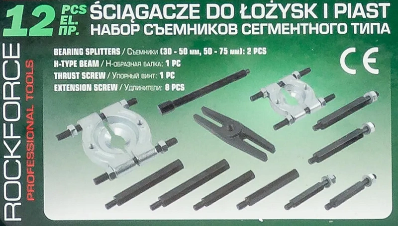 Набор съемников сегментного типа 30-50, 50-75 мм 12 пр RockForce RF-66610