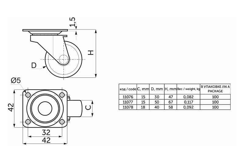 Колесо меб. c рез.ободом d50 h67 с площадкой, серый AKS 114906