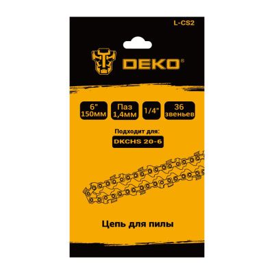 Цепь 6 " L-CS2 DEKO 084-2013