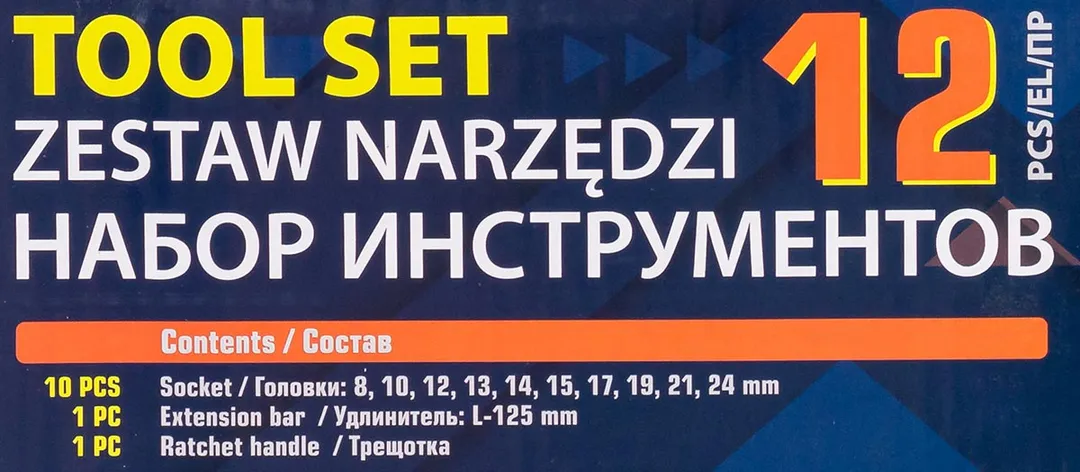 Набор головок с трещоткой и удлинителем 8-24 мм, 12 пр. 1/2'' 6-гр SIGMATOOL Sigmatool-4123