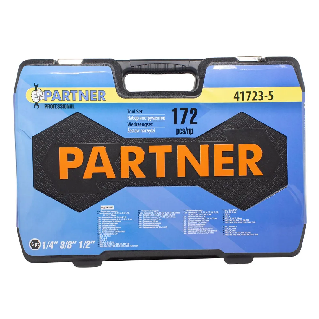 Набор инструмента 172 пр. 1/4''&1/2''& 3/8'', 6-гр. Partner PA-41723-5