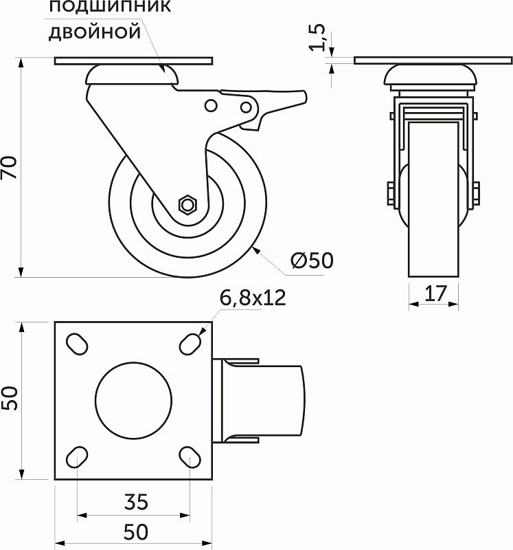 Колесо меб. TECH d50 h70 с площадкой с торм., синий AKS 115436