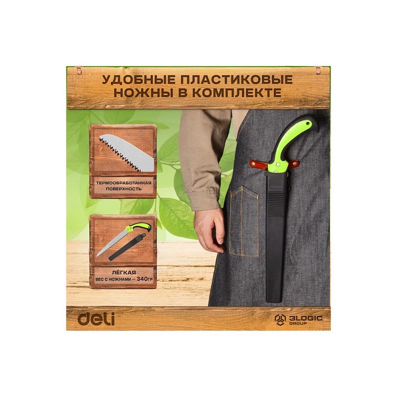 Пила садовая Deli GS EDL580927, 7 TPI, 270 мм., с чехлом, черный, зеленый