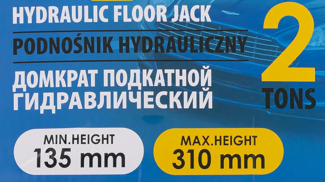 Домкрат подкатной гидравлический 2 т, 135-310 мм Partner PA-TA820011