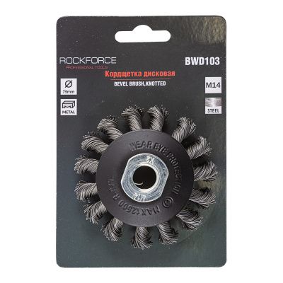 Кордщетка дисковая 75 мм RockForce RF-BWD103