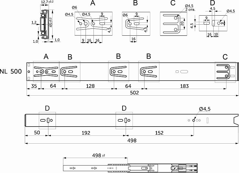 Направляющая шариковая L-500 h45 SOFT CLOSE A AKS 122512