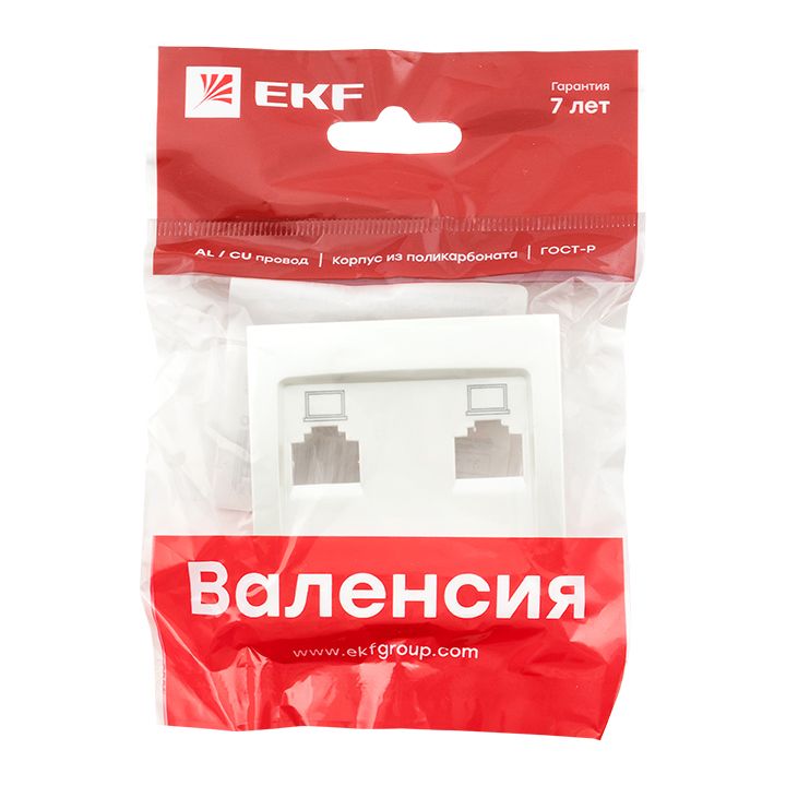 Валенсия лицевая панель розетки RJ-45 2-местная жемчуг EKF PROxima ESK02-L-035-50