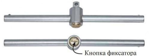 Вороток Т-образный с бегунком, с фиксатором L450 мм 3/4'' Force 8036450L