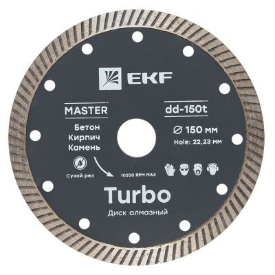 Диск алмазный Turbo (150х22,23 мм) EKF Master dd-150t