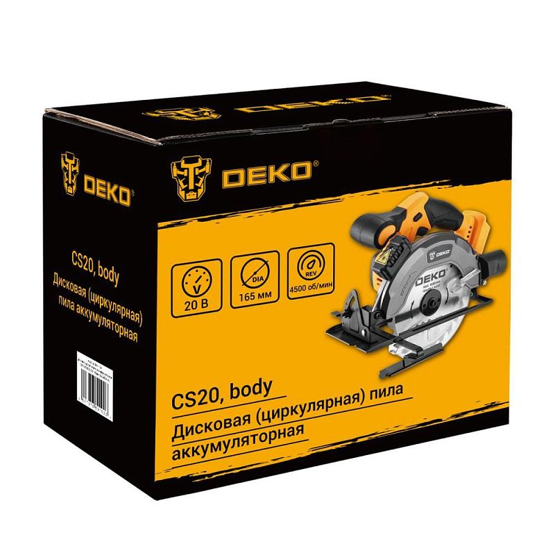 Пила циркулярная аккумуляторная CS20 084-1154 DEKO 084-1154