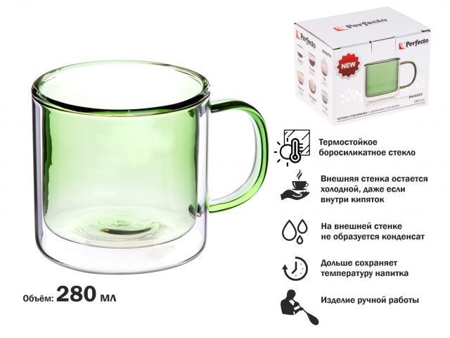 Кружка стеклянная с двойными стенками, 280 мл, лес, серия ENCANTO, PERFECTO LINEA 30-004280
