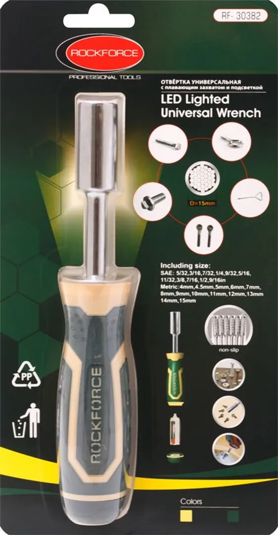 Рукоятка с подстветкой 4LED и универсальным захватом болтов и гаек 4-15 мм, 220 мм RockForce RF-30382